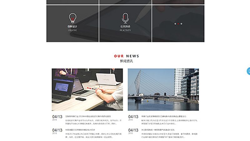 纪录片拍摄手法步骤详解：从策划到成片的全过程解析