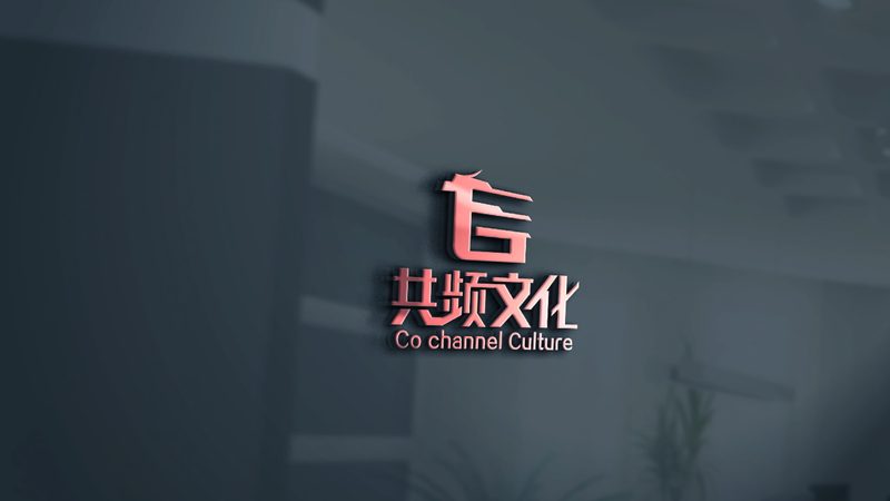 企业年会策划：从筹备到落幕的完整步骤解析