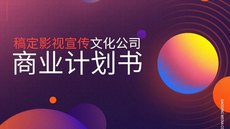 短视频时代，收音设备如何选？揭秘音质提升之道**