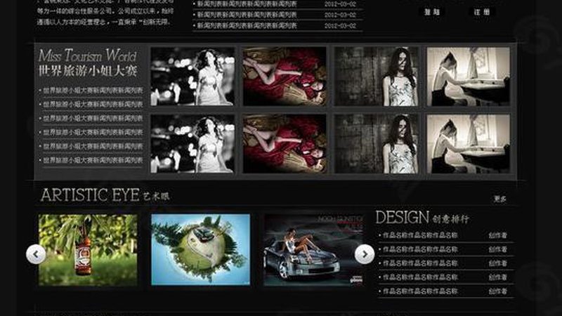 VI设计流程：揭秘步骤与常见问题解析**