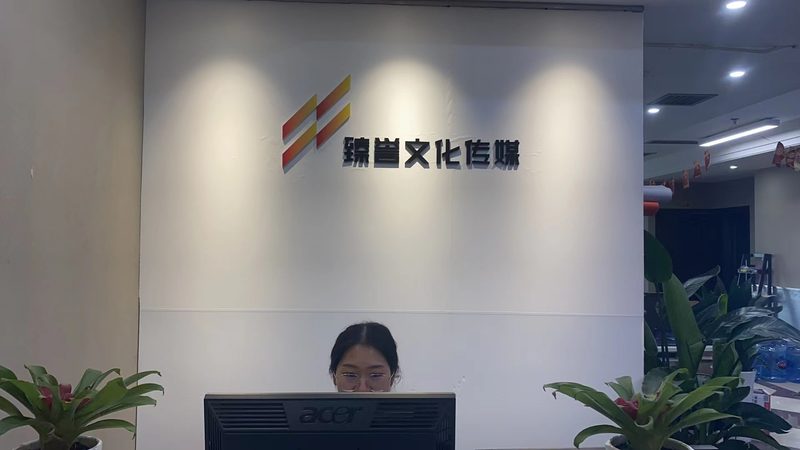 产品宣传片报价解析：揭秘合理价格背后的考量**