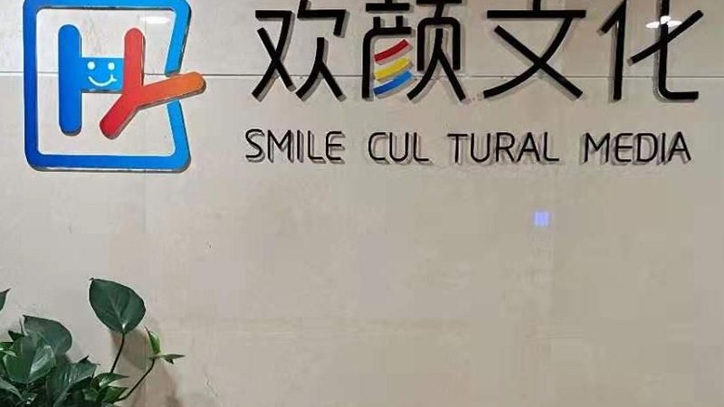 政府宣传片拍摄：如何避开这些常见陷阱**